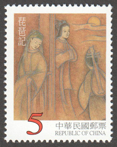 China-Taiwan Scott 3246 MNH - Click Image to Close